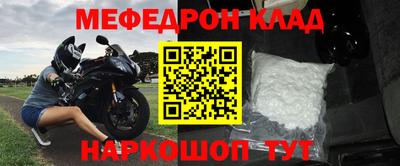 амфетамин Бугуруслан