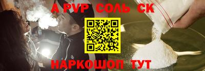 амфетамин Бугуруслан