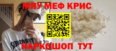 амфетамин Бузулук