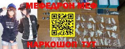 амфетамин Бугуруслан