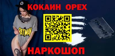амфетамин Бугуруслан