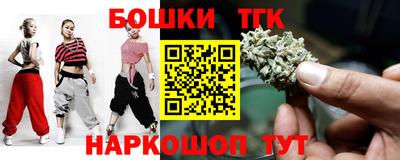 амфетамин Бугуруслан