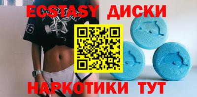 амфетамин Бугуруслан