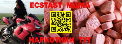 амфетамин Бузулук