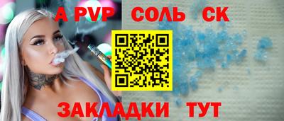 твердый Будённовск