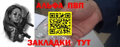амфетамин Бугуруслан
