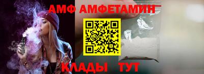 амфетамин Бузулук