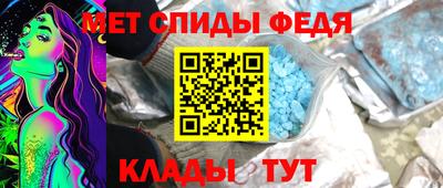 амфетамин Бугуруслан