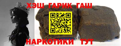 амфетамин Бугуруслан