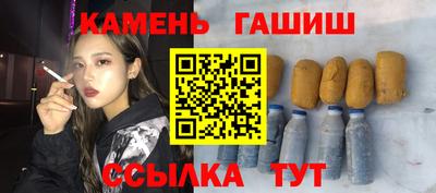 амфетамин Бугуруслан