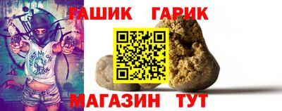 амфетамин Бугуруслан