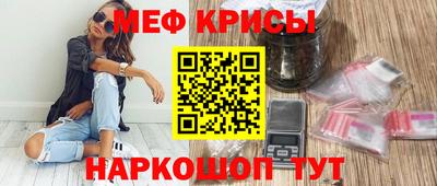 амфетамин Бугуруслан