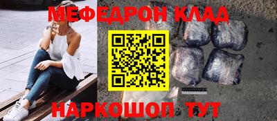 амфетамин Бузулук