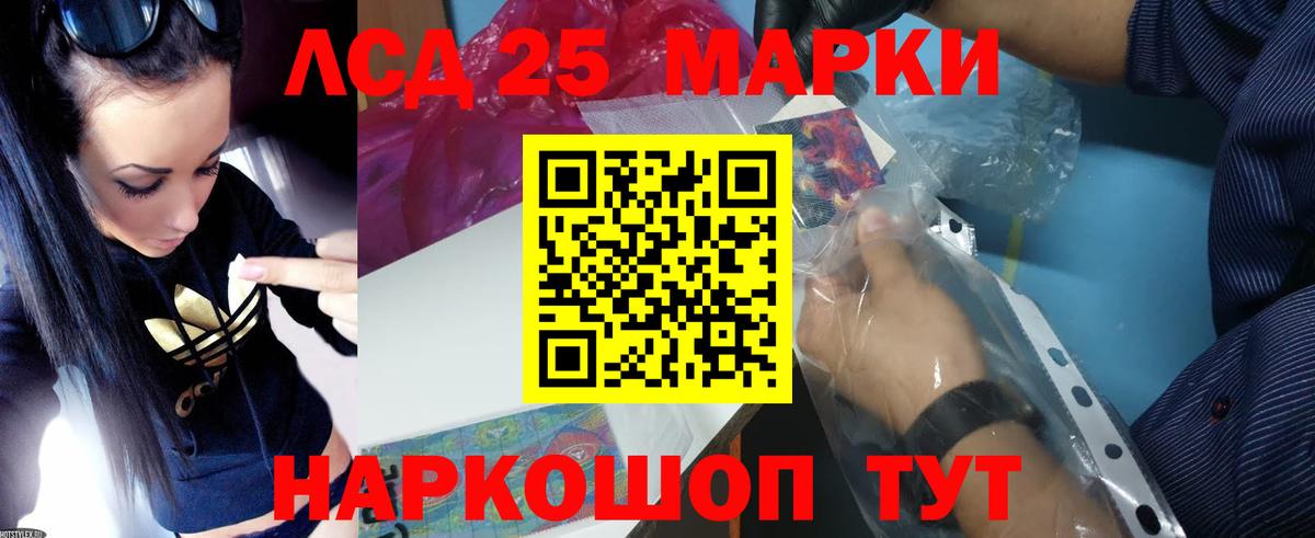 Лсд 25 экстази кислота  ЛСД экстази  Озёрск  Вход с VPN 