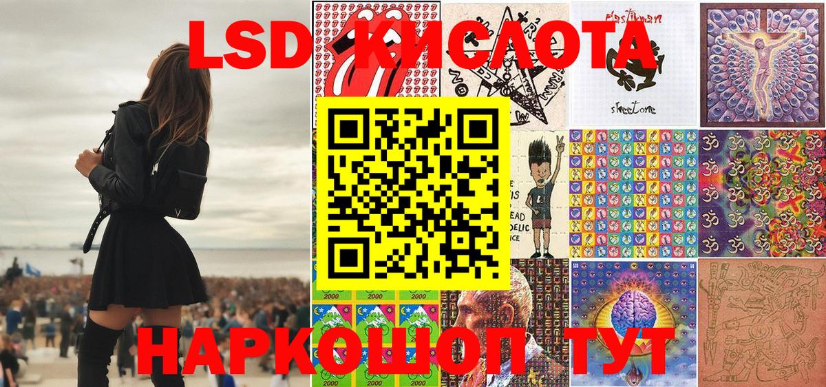 Марки NBOMe 1,5мг  Вход с VPN  Озёрск  Марки NBOMe 1,5мг 