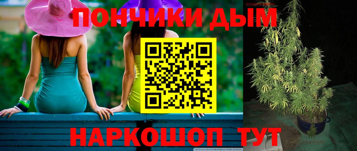 Озёрск  Канабис гибрид  Конопля ГИДРОПОН  Бошки марихуана Ganja  Вход с VPN 